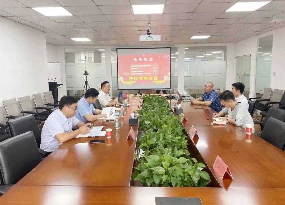 靖波中学团支部书记沈广斌一行莅临金年会研讨考察 